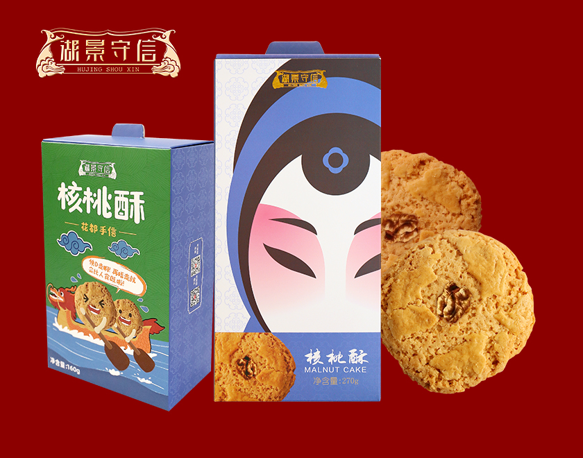 湖景礼饼