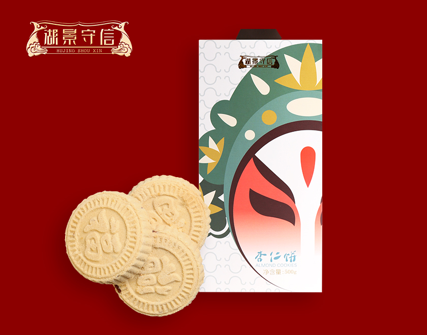 湖景礼饼