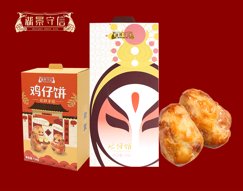 湖景礼饼
