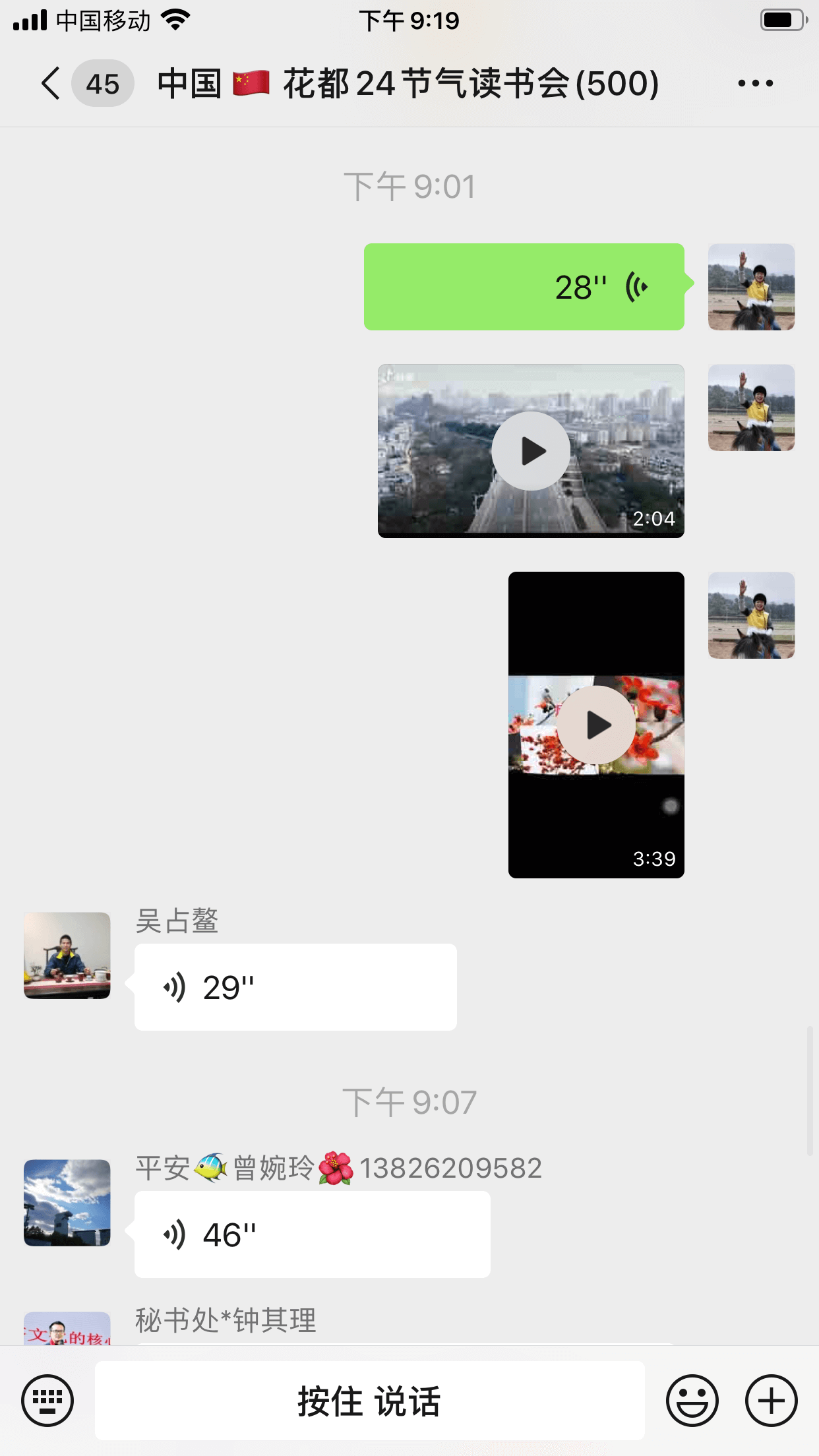 1586490665247834.png