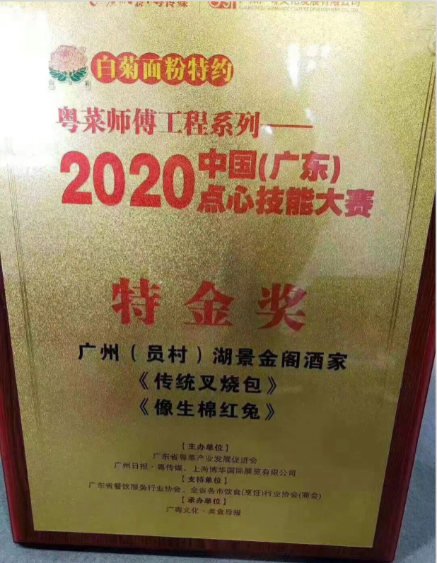 1599908686665938.png